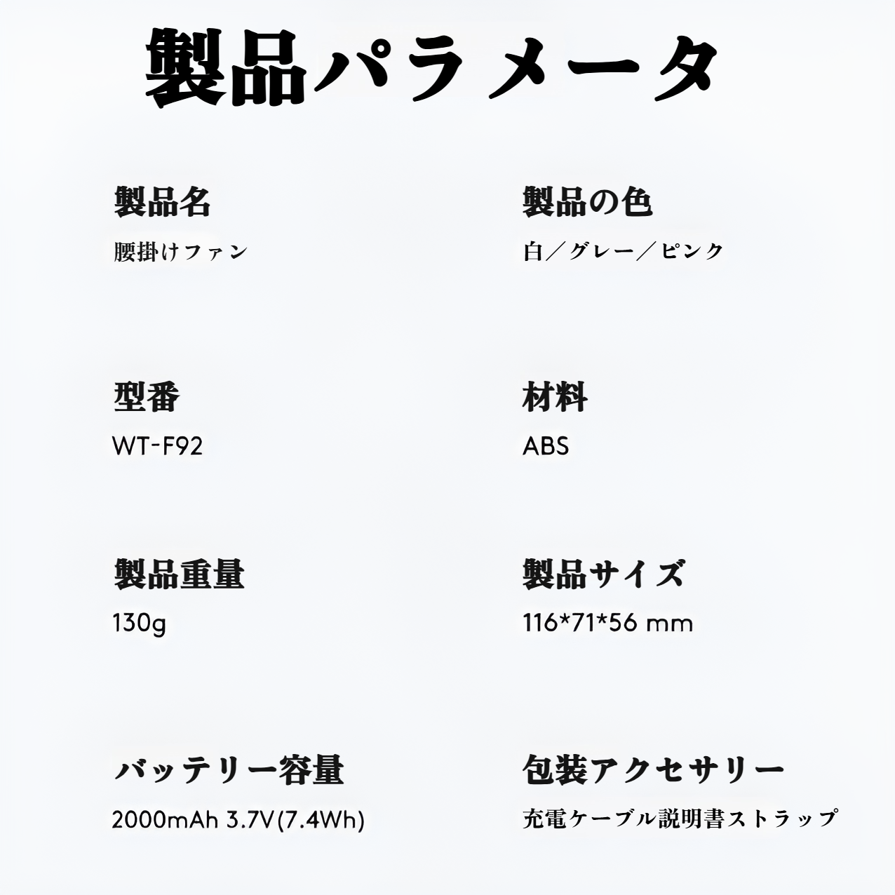 腰掛けファン 冷風機 腰掛け扇風機 携帯扇風機 ベルトファン 腰掛け扇風機 USB充電式 風量調節 静音 瞬間冷却 熱中症対策 ハンディ扇風機 ライト アウトドア/工事/屋外作業/旅行用