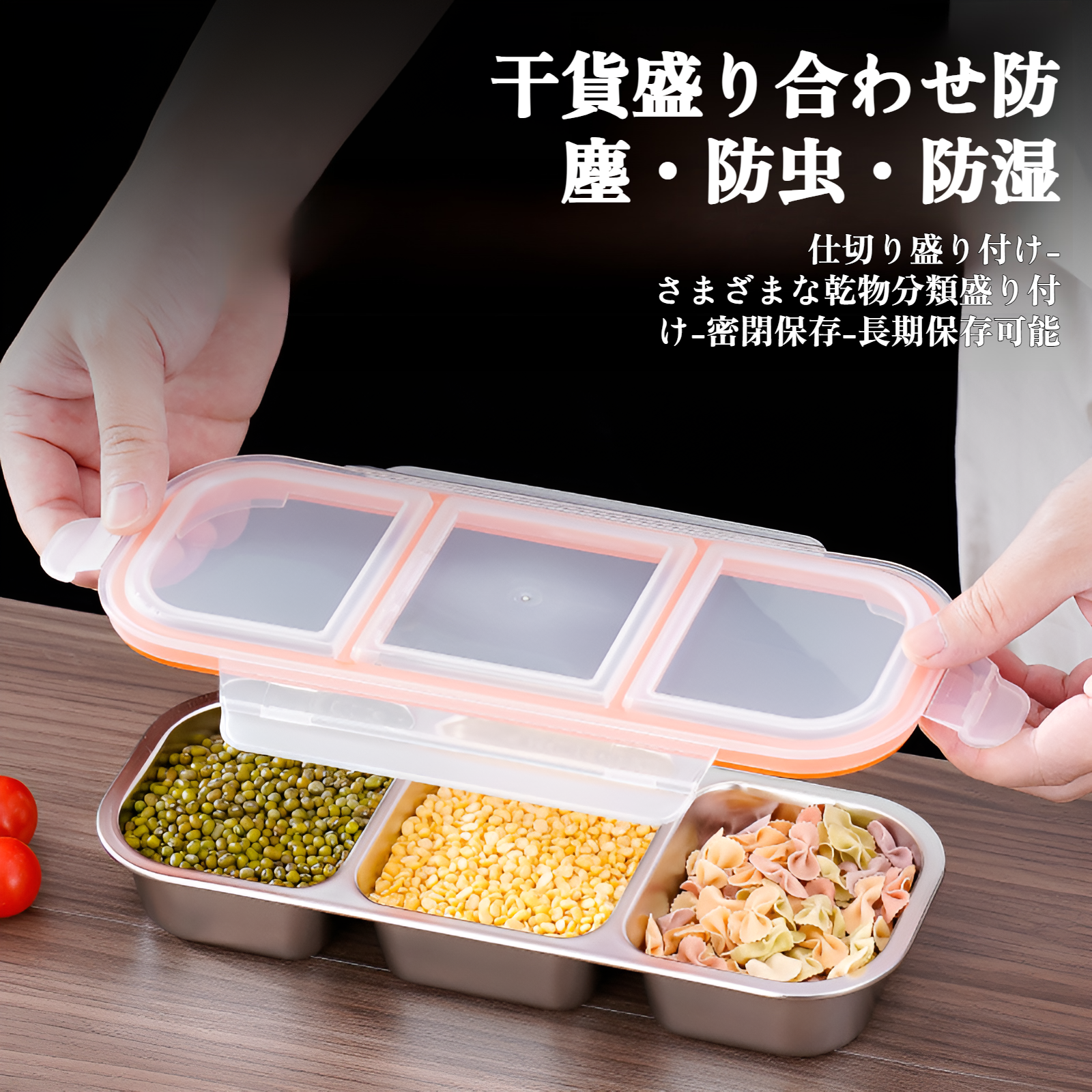 シンプルでスタイリッシュな弁当箱デザイン