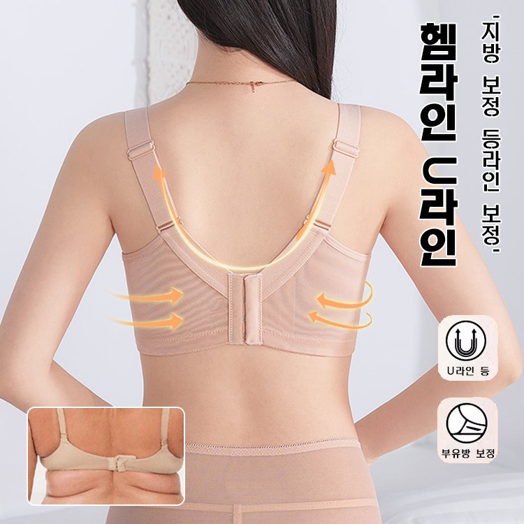 가슴 작아보이는 풀컵 처짐방지 브라