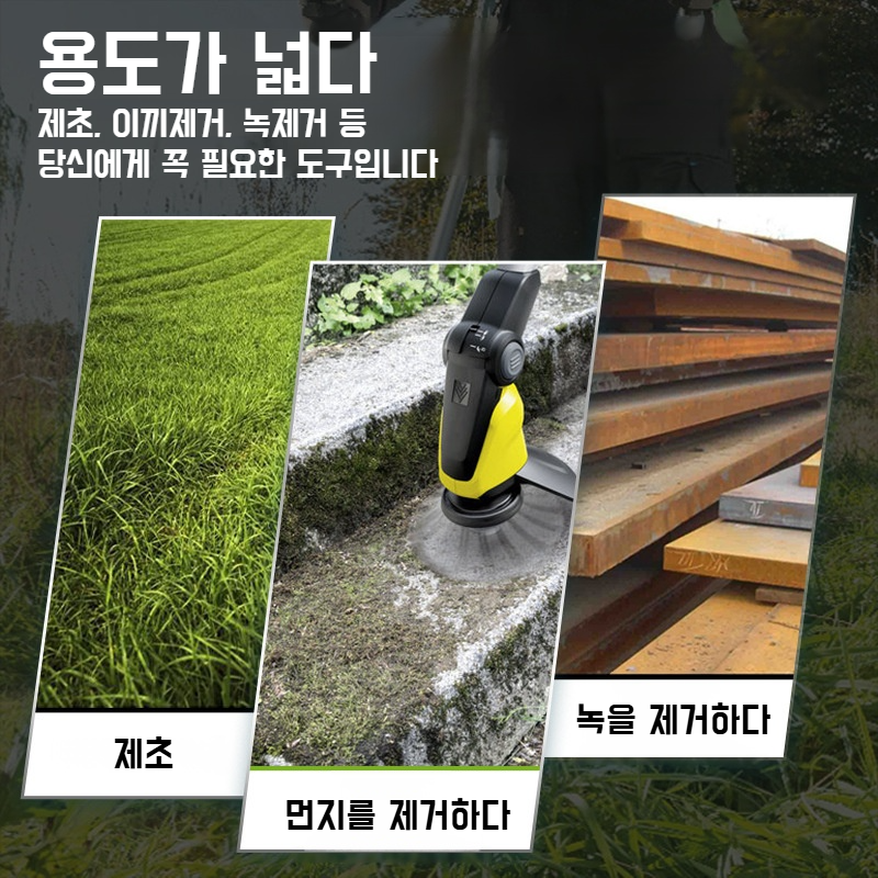 정원공구 예초기 사용 예시 사진