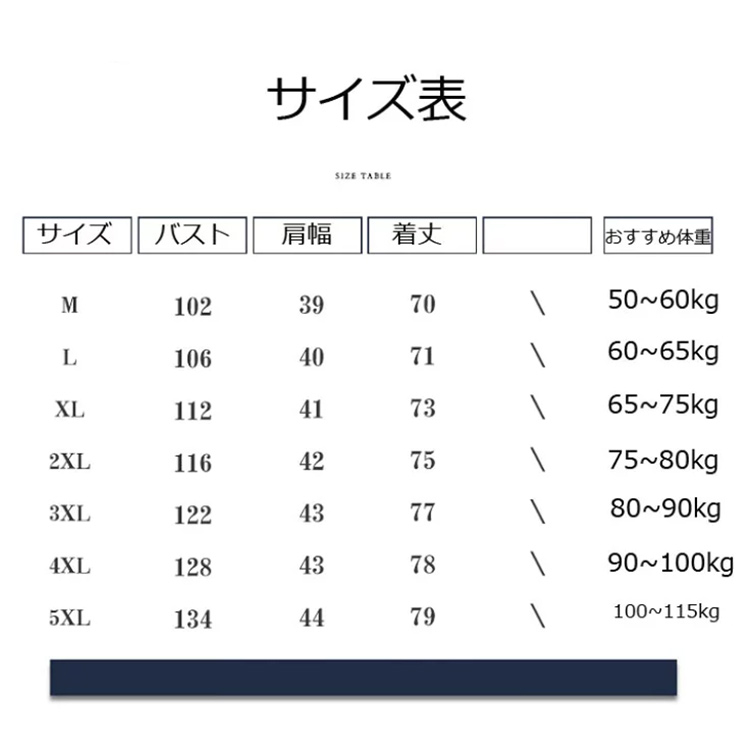 メンズ・サマーボトム・シャツ ハーフ・スリーブ・ピュア・ホワイト半袖Tシャツ インナー メンズ シルキー清涼感 アイスコットン ボトムシャツ