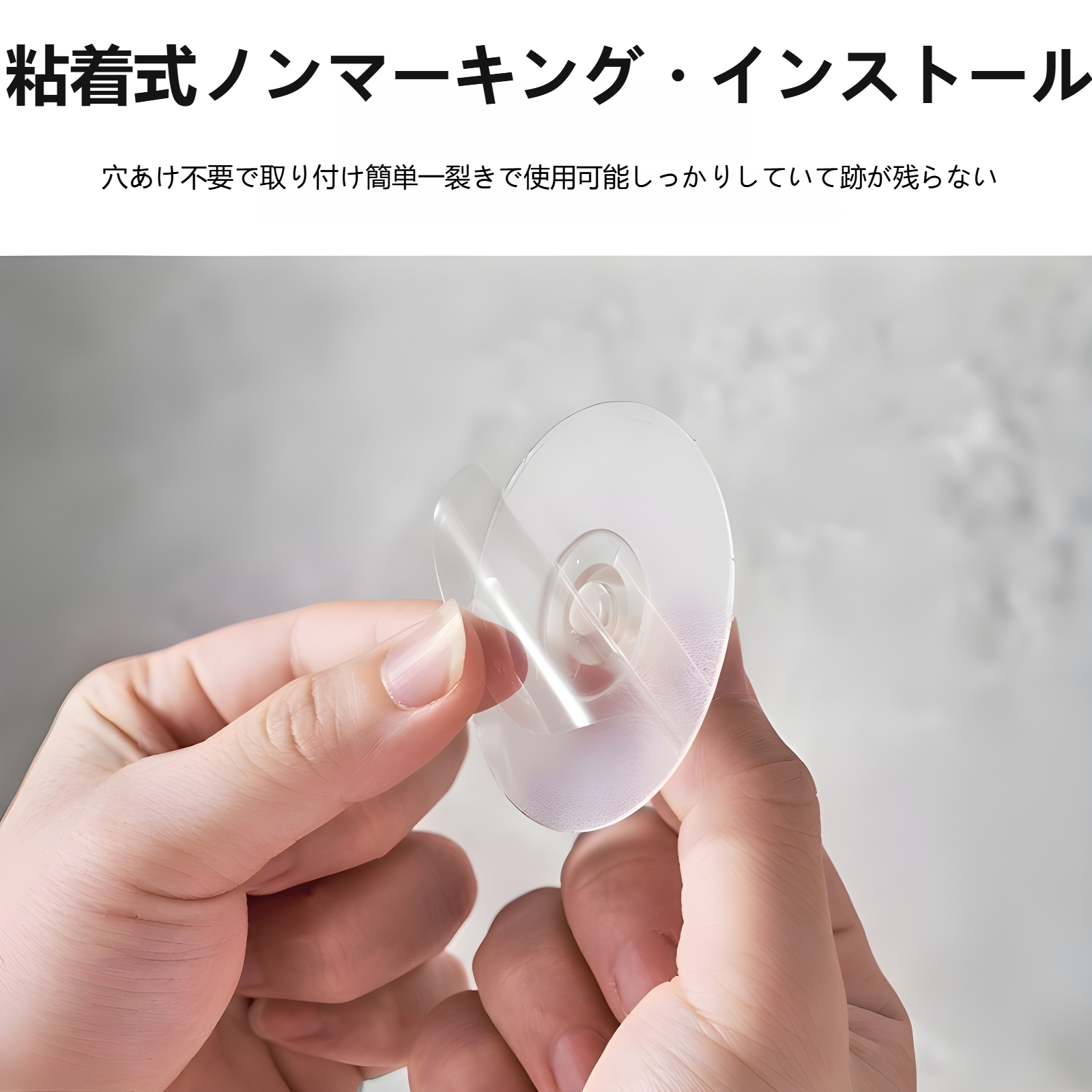 強力接着で落ちないキッチンフック