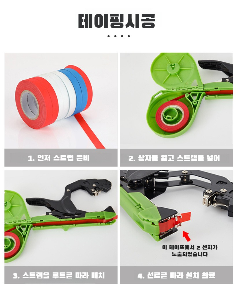 다양한 식물에 사용 가능한 원예 클립 세트