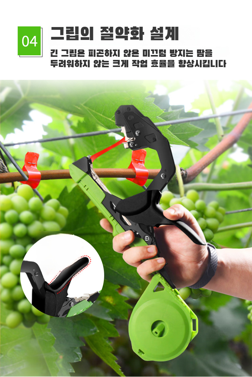 튼튼한 원예 묶음기 재질 설명 이미지