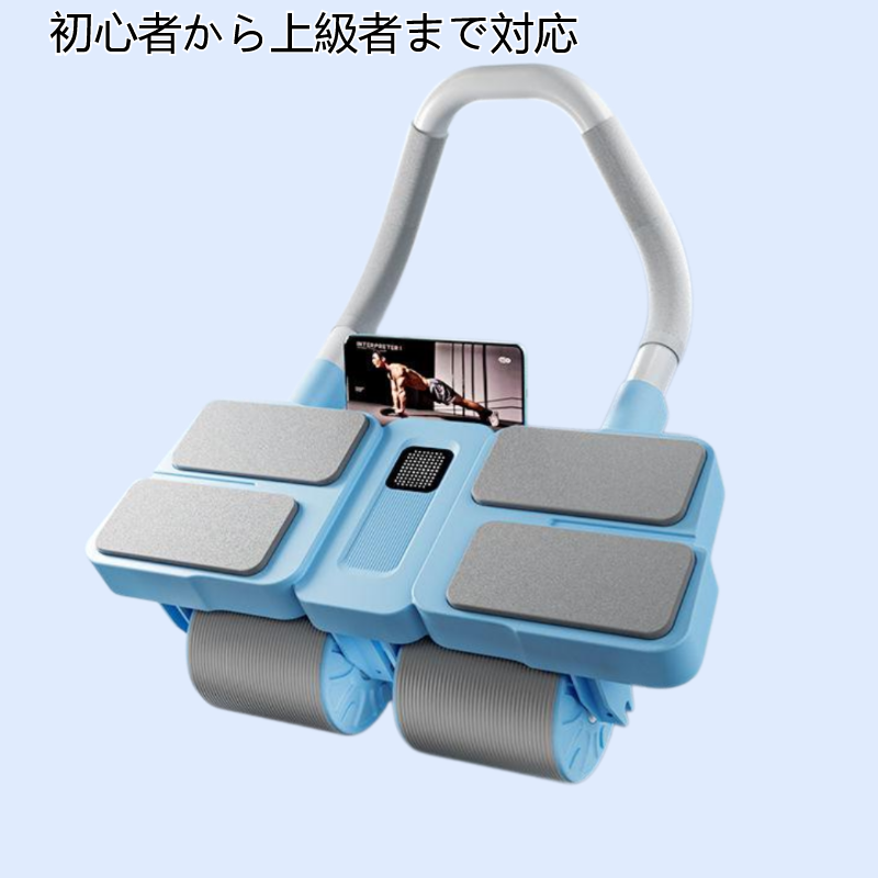 自動リバウンド腹筋引き締め器