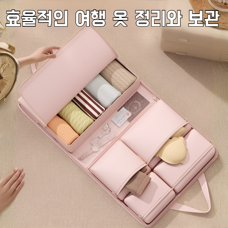 여행 수납 행거백 칠인원 접이식 의류 수납 가방 방진 방습 걱정 없는 수납 가방