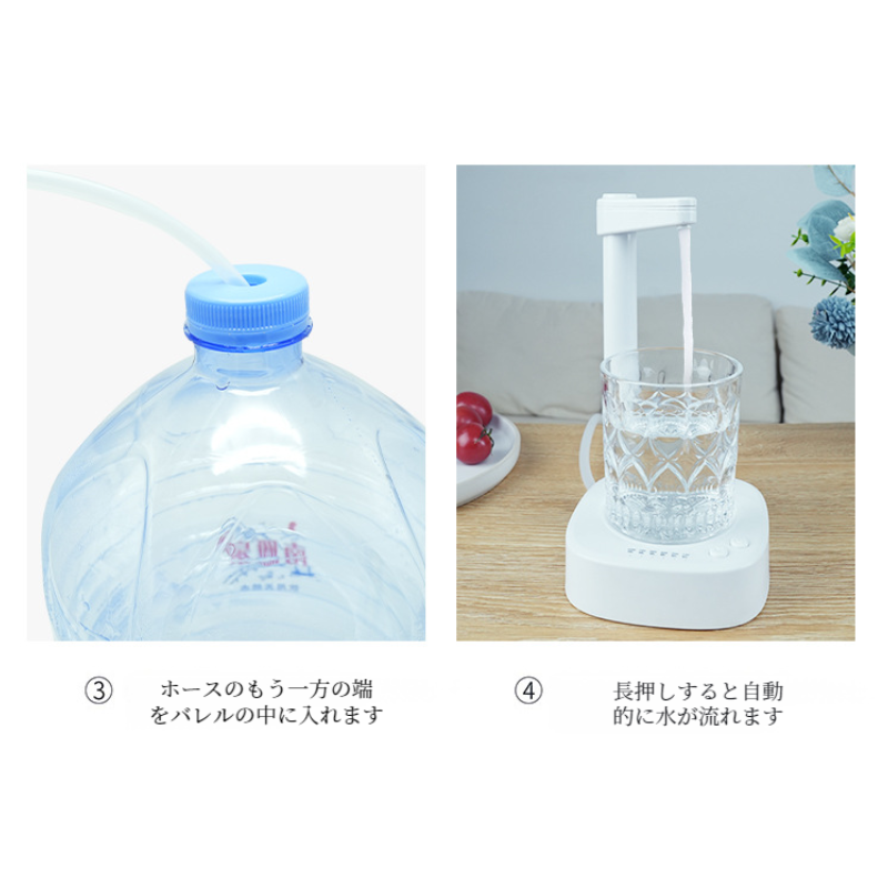 世帯の理性的なセンサー電気水ポンプ バケツ水ろ過水切断自動給水給水ポンプ