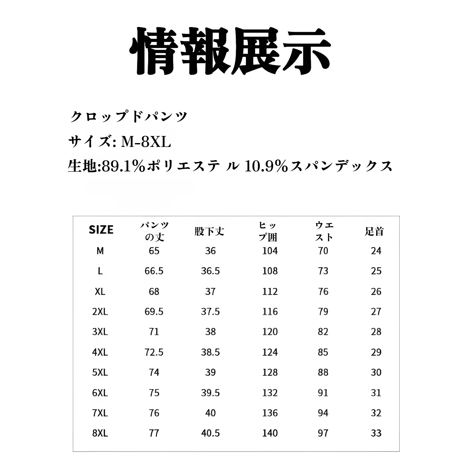 涼しくて速乾性のあるアイスシルクパンツディテール