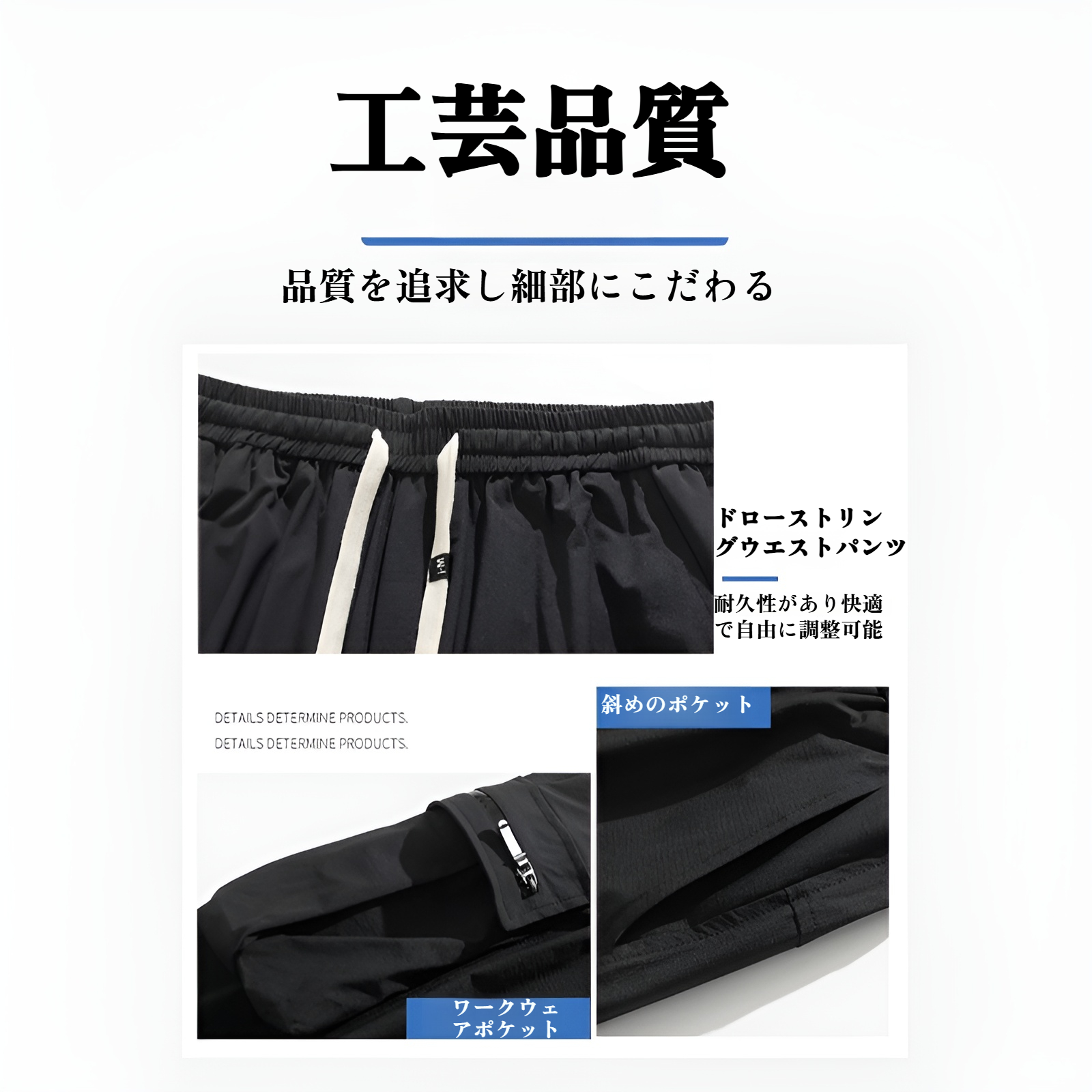 ルーズフィットデザインのスポーツパンツ着用例