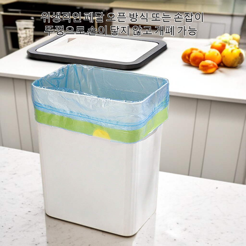 정사각형 쓰레기통