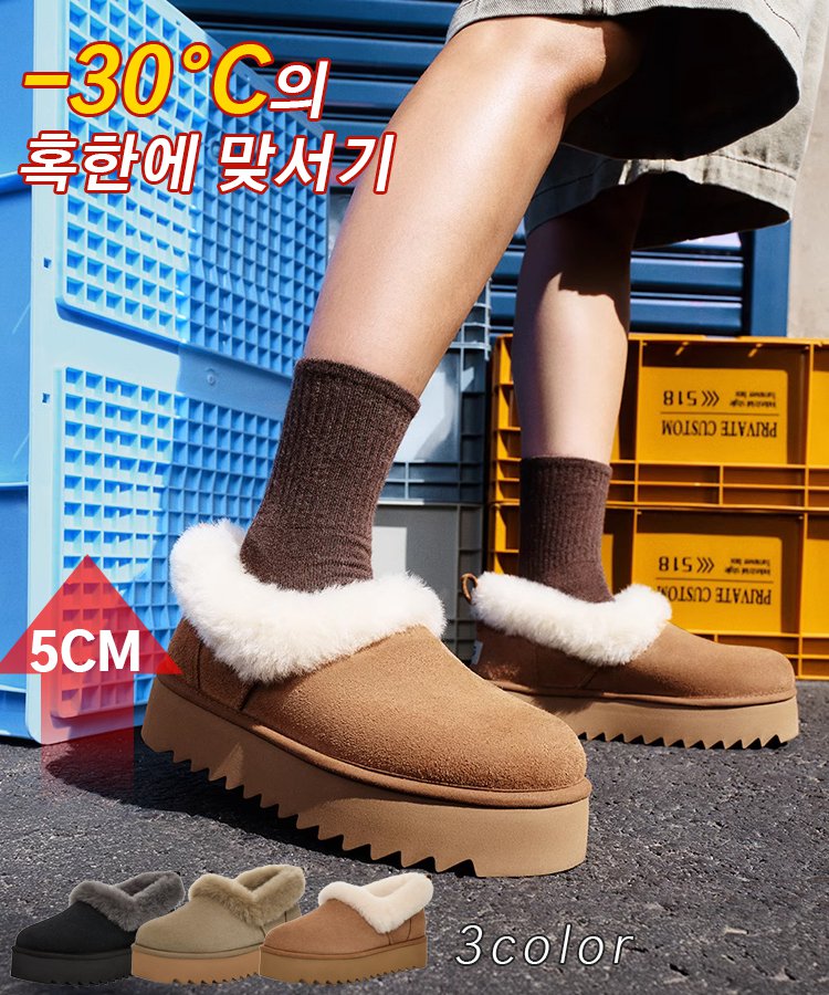 두꺼운 털 안감 여성용 통굽 스노우 부츠
