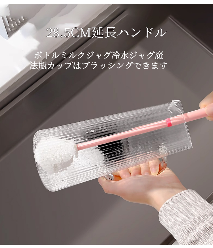 マグカップやボトルの底まできれいに洗えるブラシ