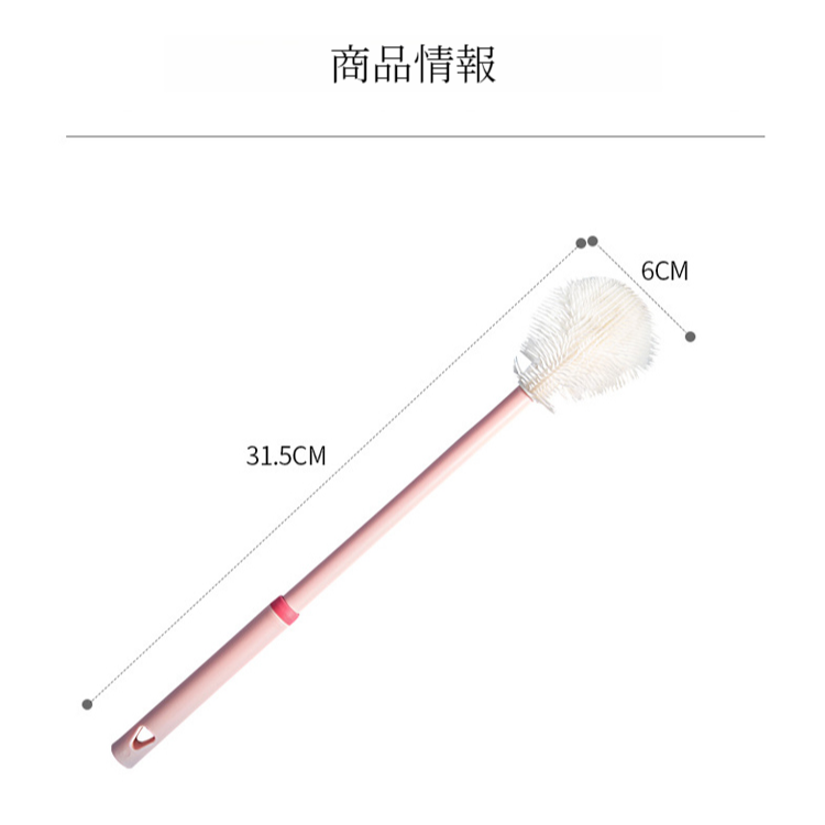 ボトルブラシシシリコンカップクリーニングデッドエンドロングハンドルブラシなし マグカップ洗浄スポンジブラシ