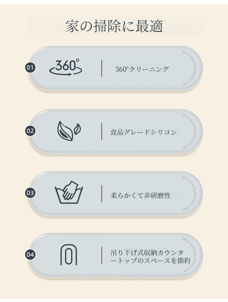 耐久性のあるシリコン素材のブラシ