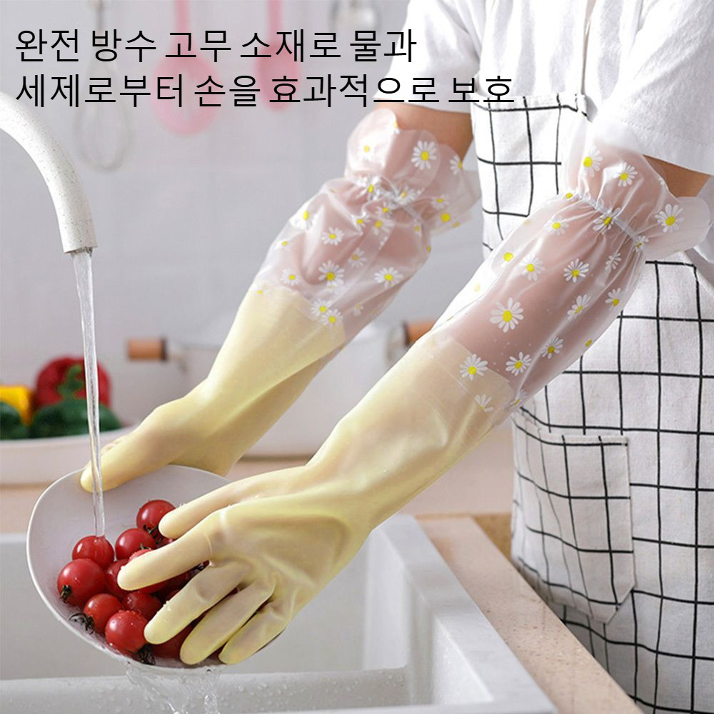 가정용 롱 설거지 장갑 방수 융털 고무장갑 주방 청소 설거지 가사 전용 청소 장갑