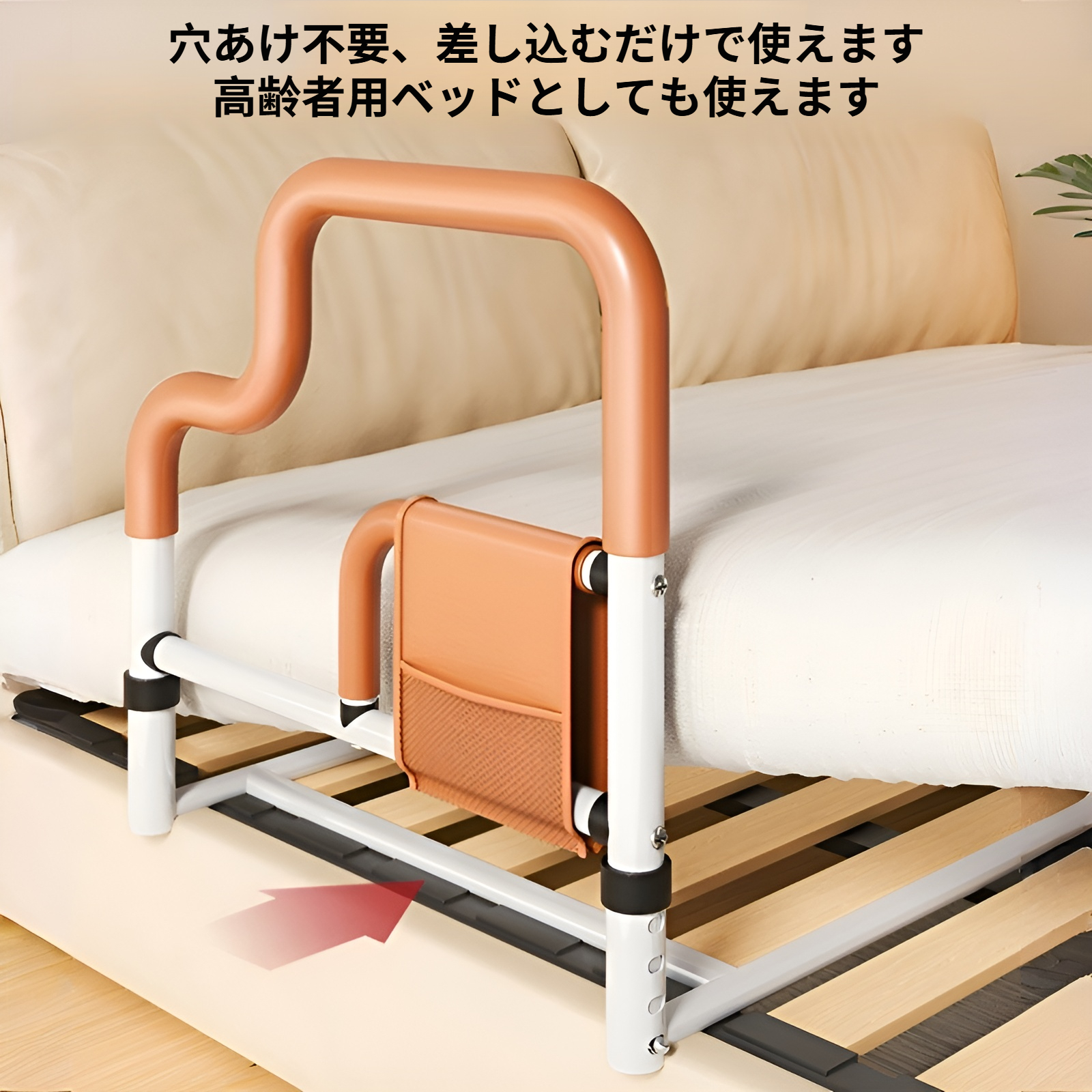 高齢者用ベッドサイド手すり、高齢者用補助具、家庭用ガードレール、安全手すり、起き上がり補助ラック