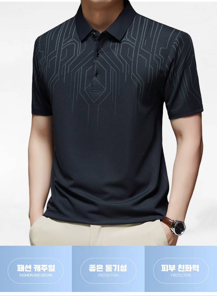 아빠 선물 추천 여름 반팔 티셔츠