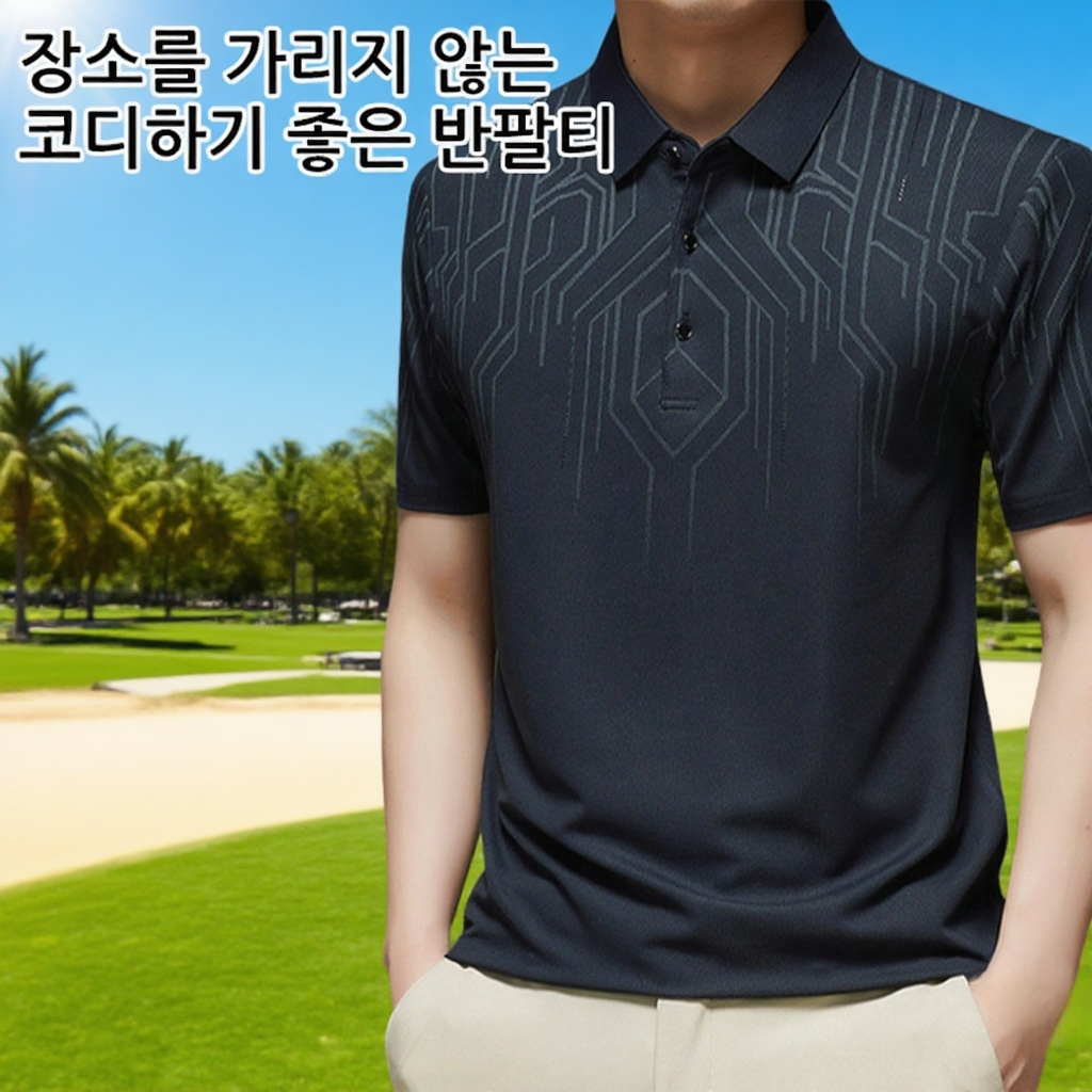 남성 중년 아빠 여름 셔츠 착용 모습