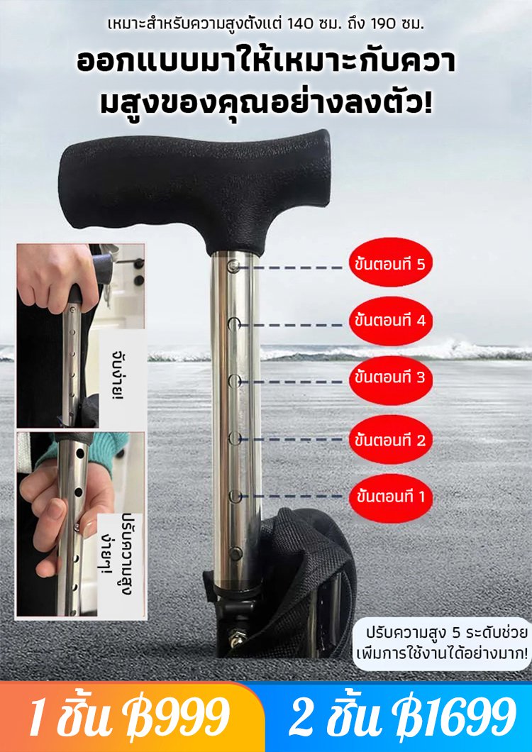 【มีให้เลือก 3 สี】ไม้เท้าเก้าอี้กันลื่นแบบยืดหดได้