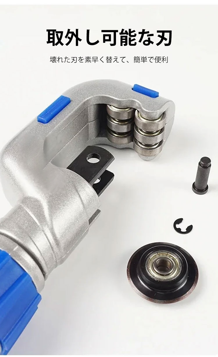 高精度な切断を実現するベアリング構造