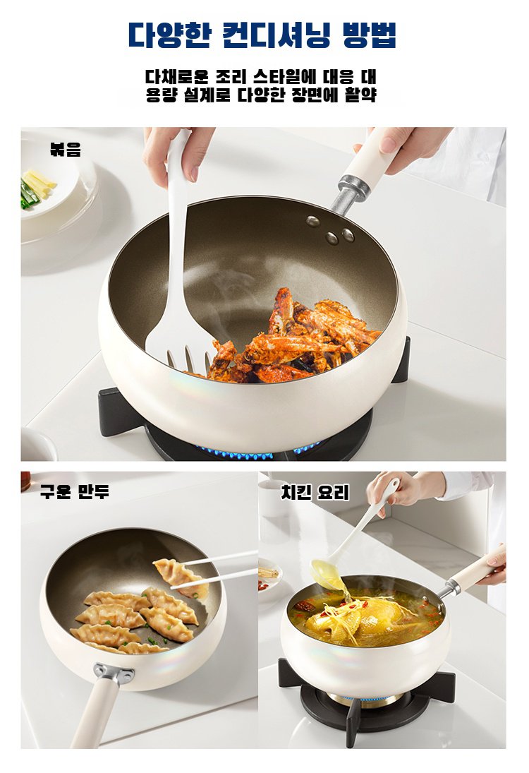 두껍게 제작된 내구성 높은 냄비