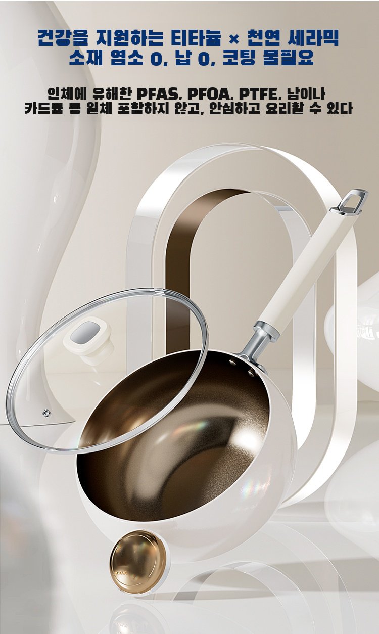 다양한 요리에 활용 가능한 가정용 프라이팬