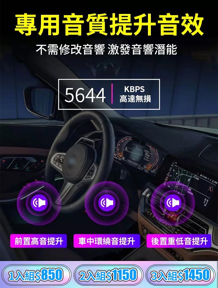 【車上音樂u盤】高品質熱門歌曲u盤