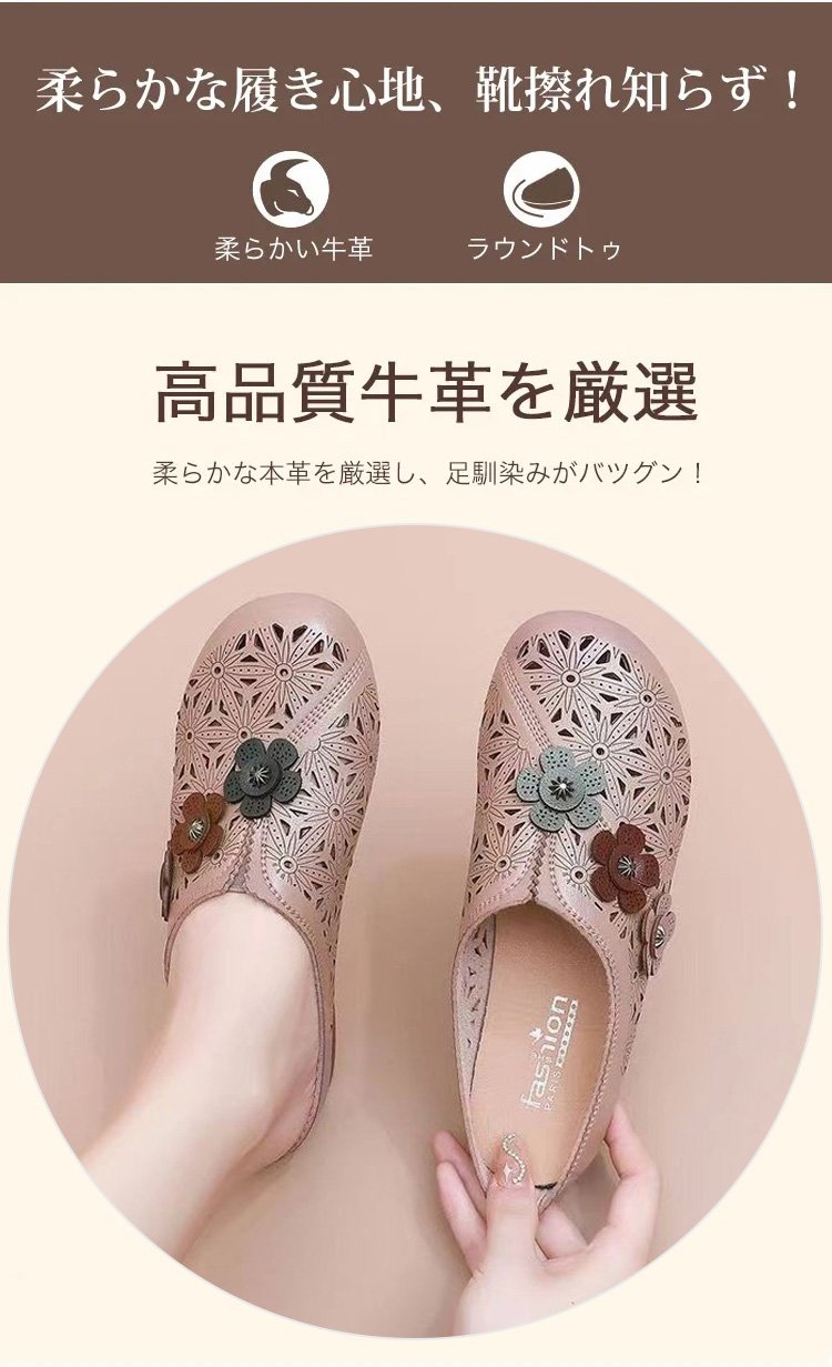 夏コーデに合わせたレディースサンダル