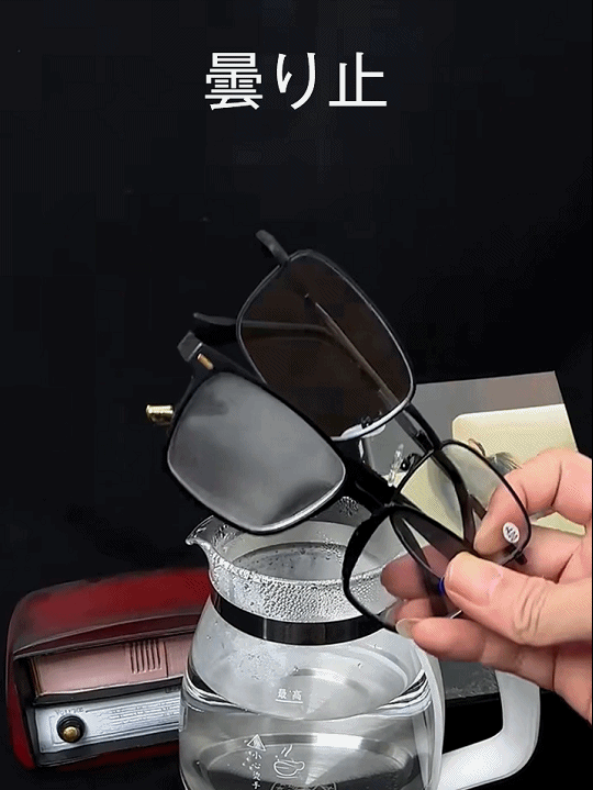 男女兼用曇り止めスマートズーム老眼鏡