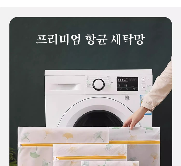 변형 방지 세탁망 제품 이미지