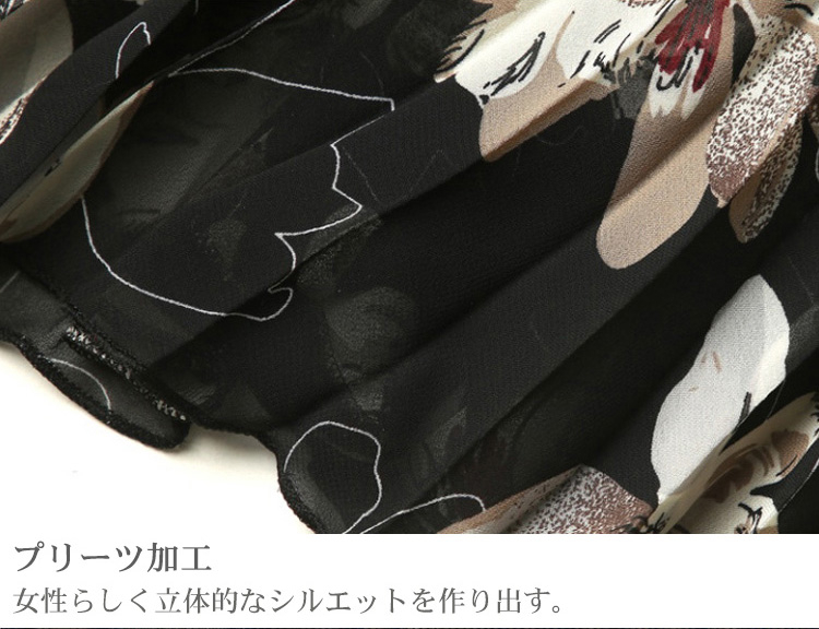 通勤にもおすすめな花柄Aラインスカートコーデ