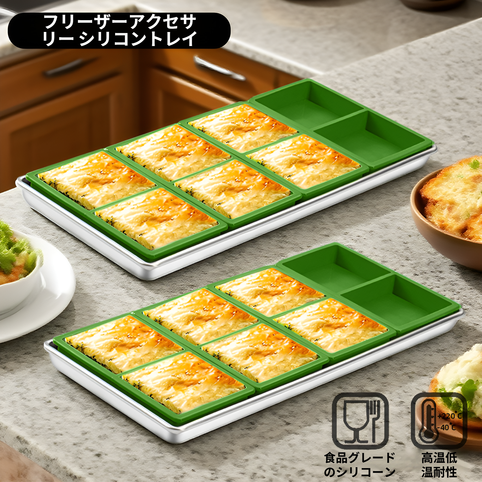 凍結乾燥機用シリコントレイの全体画像