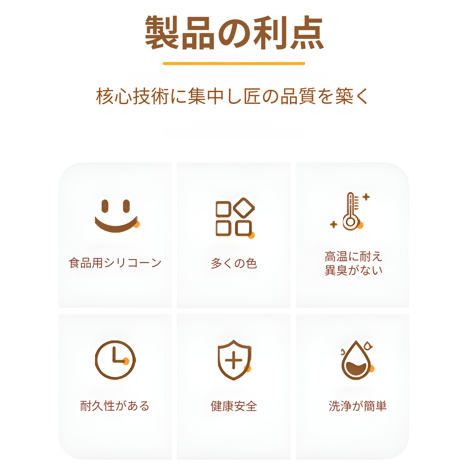 アイスキューブ型トレイアクセサリーの使用例