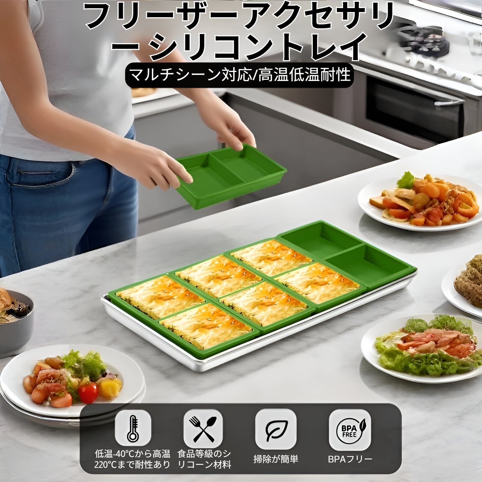 食品グレードシリコン製トレイの詳細