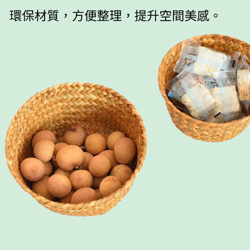 天然海草編織收納籃 廚房生薑大蒜儲物小圓籃