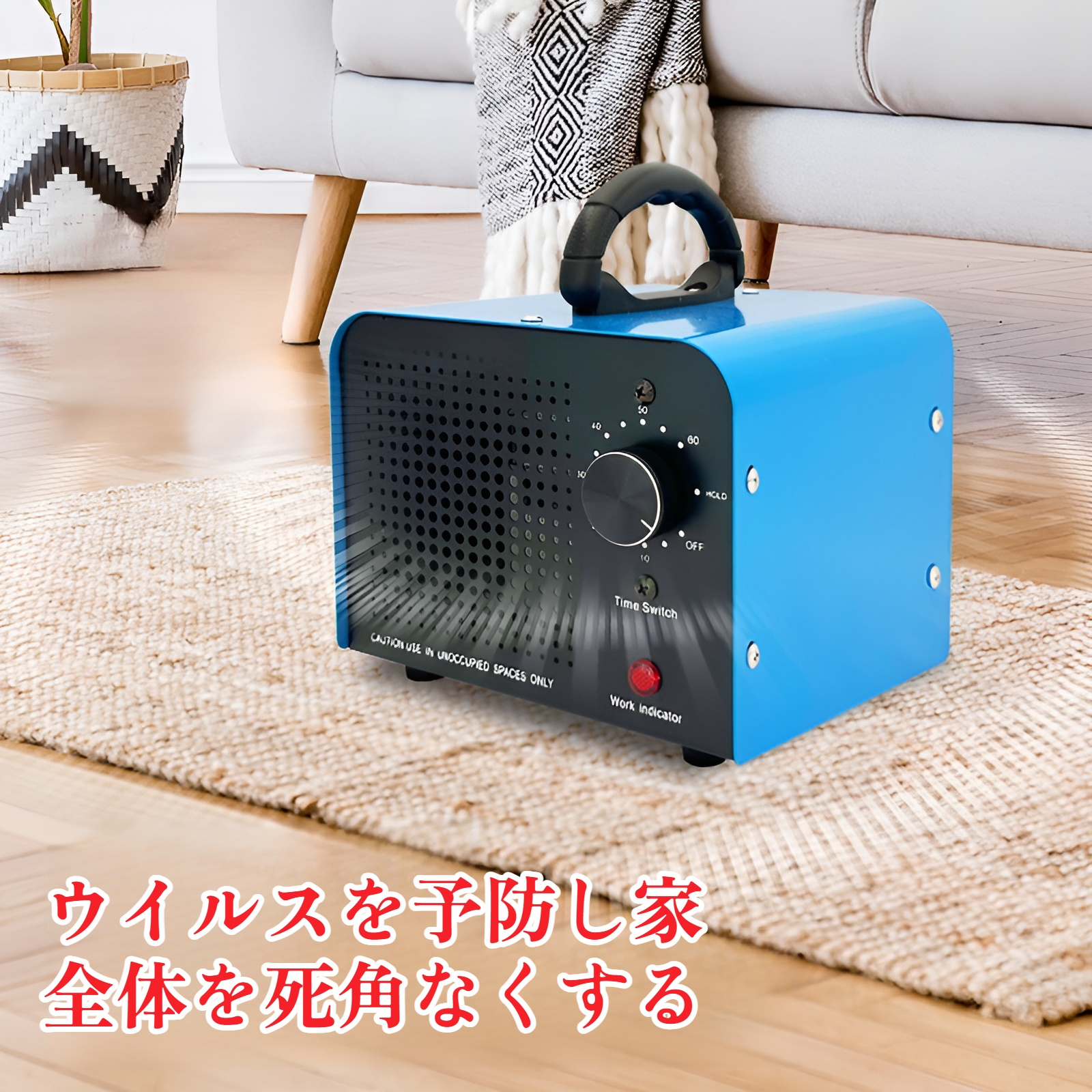 60gオゾン発生器 家庭用空気清浄機の製品画像