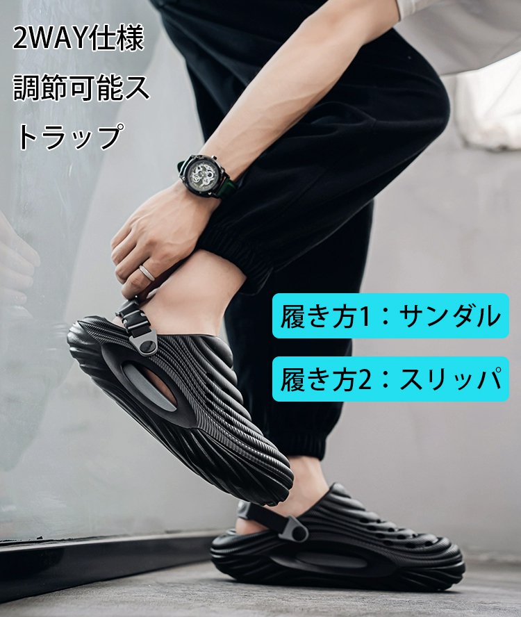 【身長5cmアップ＆アーチサポート】2WAYメンズサンダル