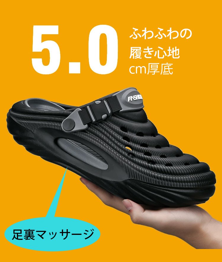 【身長5cmアップ＆アーチサポート】2WAYメンズサンダル