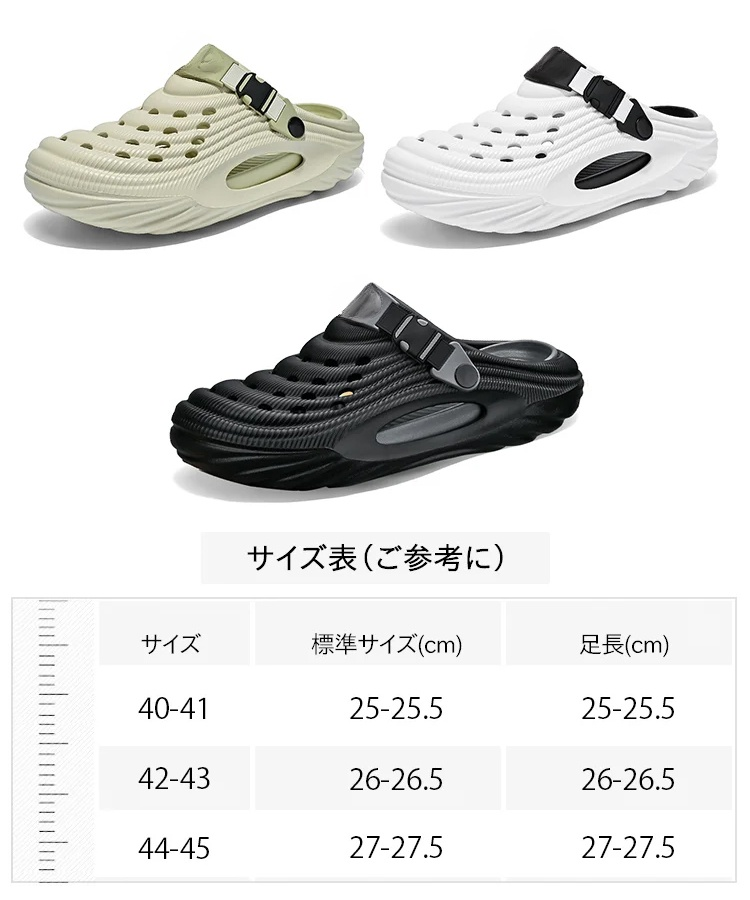 【公式指定販売チャネル】 2WAYメンズサンダル【身長5cmアップ&アーチサポート】