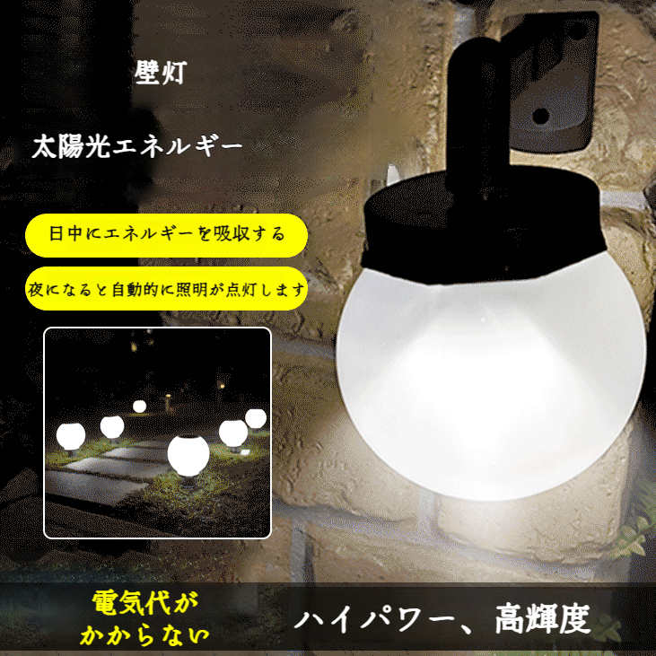 防水ソーラーウォールライト屋外パティオ通路階段屋外ガーデンライト