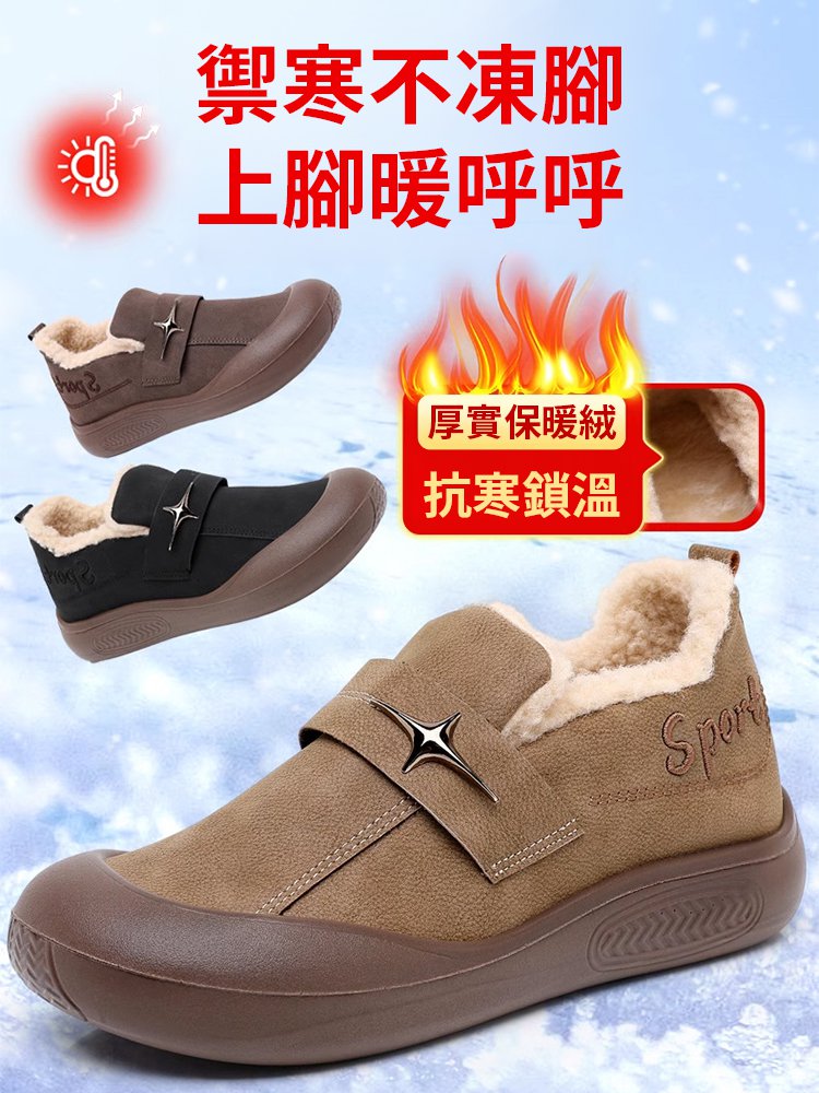 厚底一腳蹬休閒棉靴