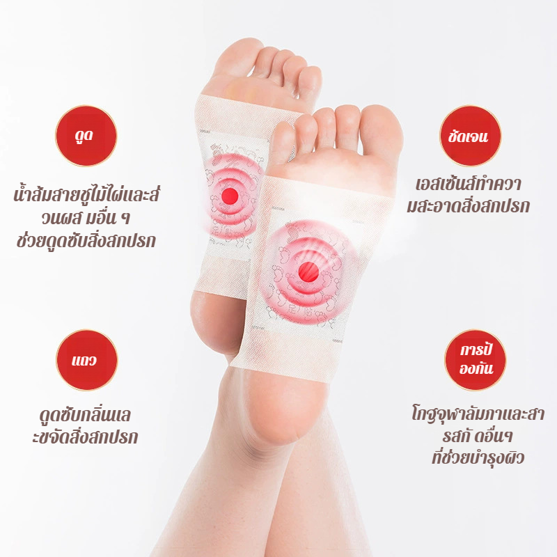 ขจัดความชื้น โพเรีย ลูกพีชขนห้านิ้ว แผ่นแปะเท้า