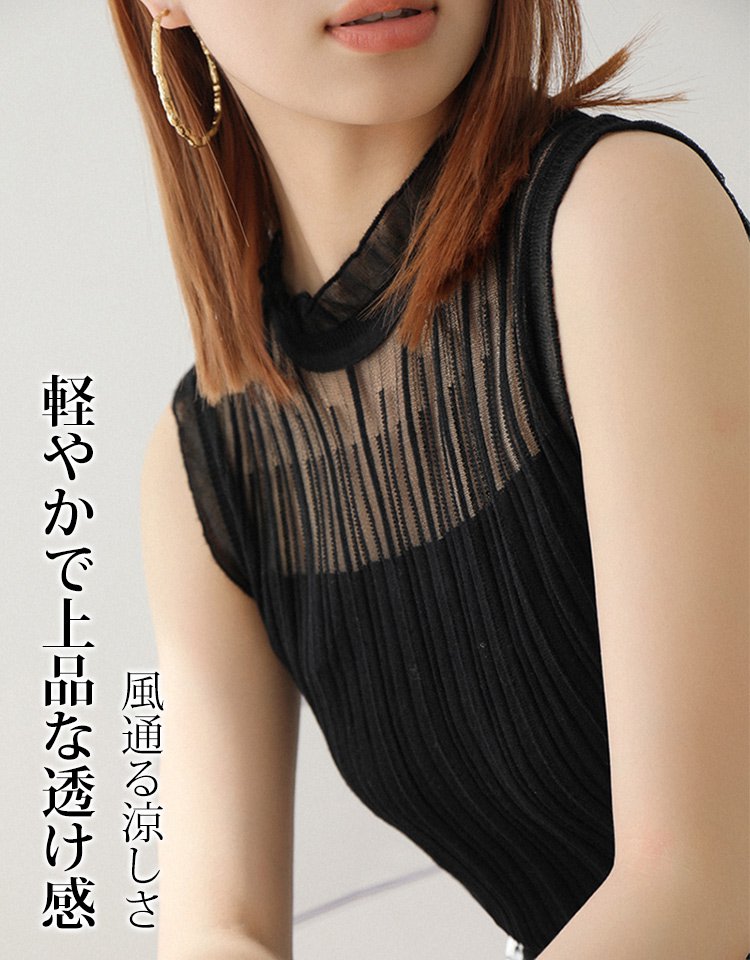 ハーフネックレースインナー