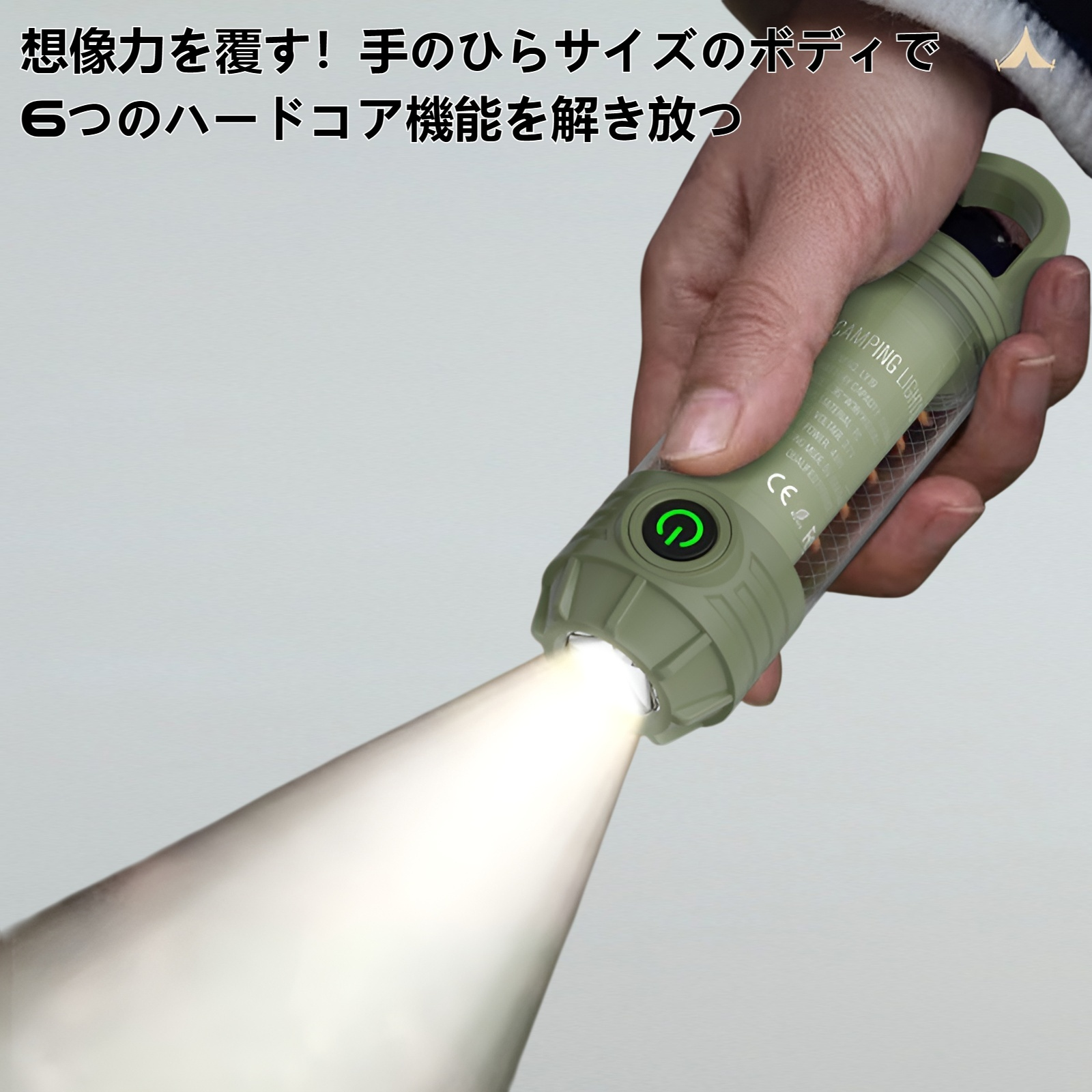 多機能ポータブルキャンプライトタイプC充電屋外防水フック付きテント雰囲気ライト緊急照明