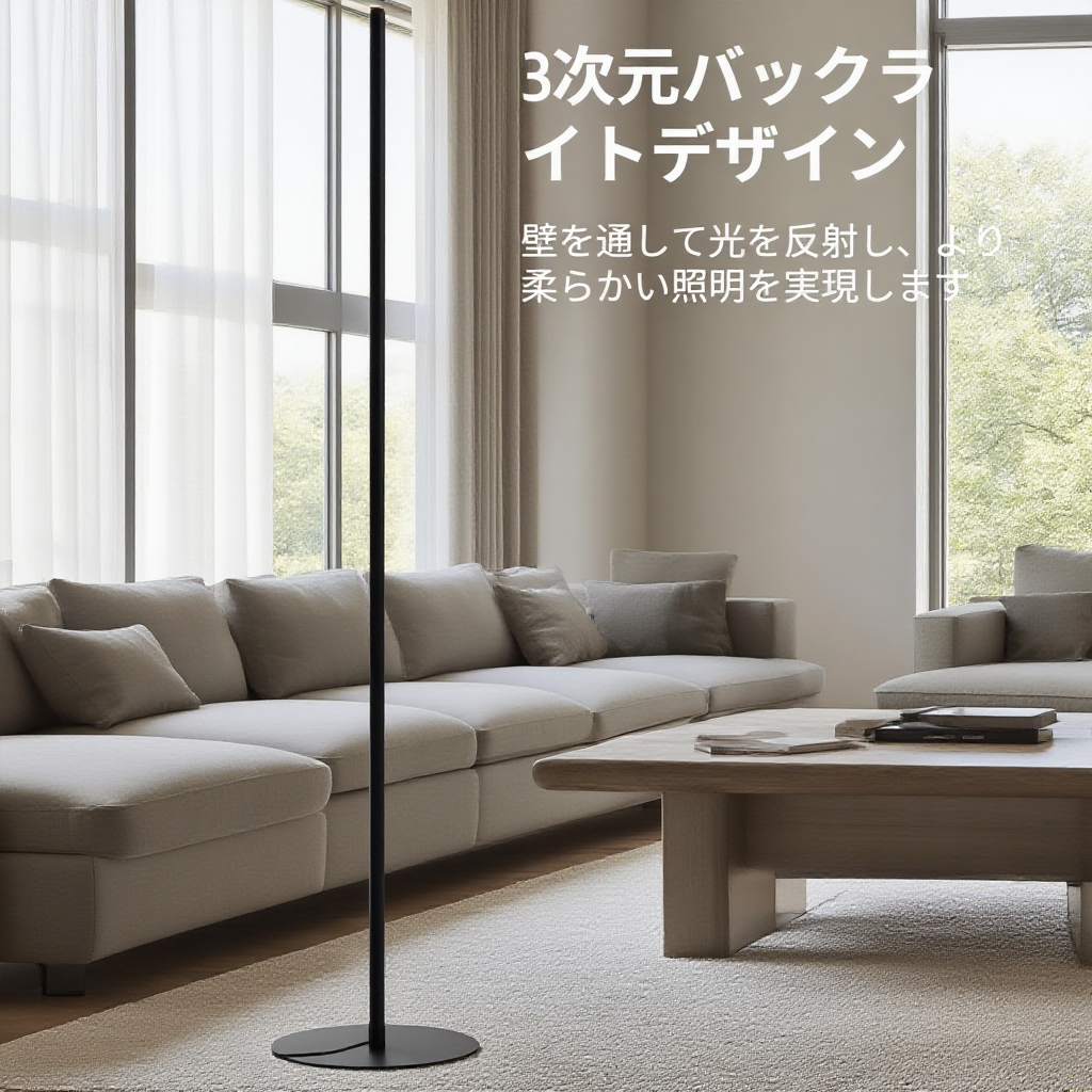 おしゃれなベッドサイド用落地灯ホテルスタイル