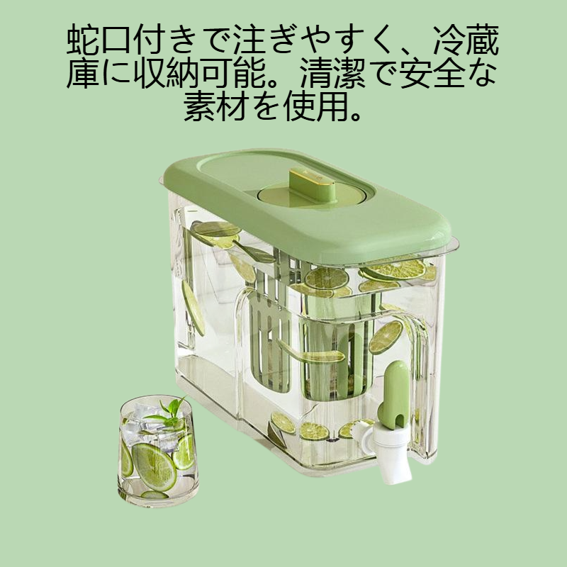 家庭用食品級大容量蛇口付き冷水ポット