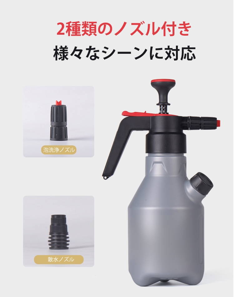 ハンディ高圧洗浄器