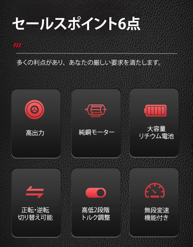 工業用高出力電動ドリル