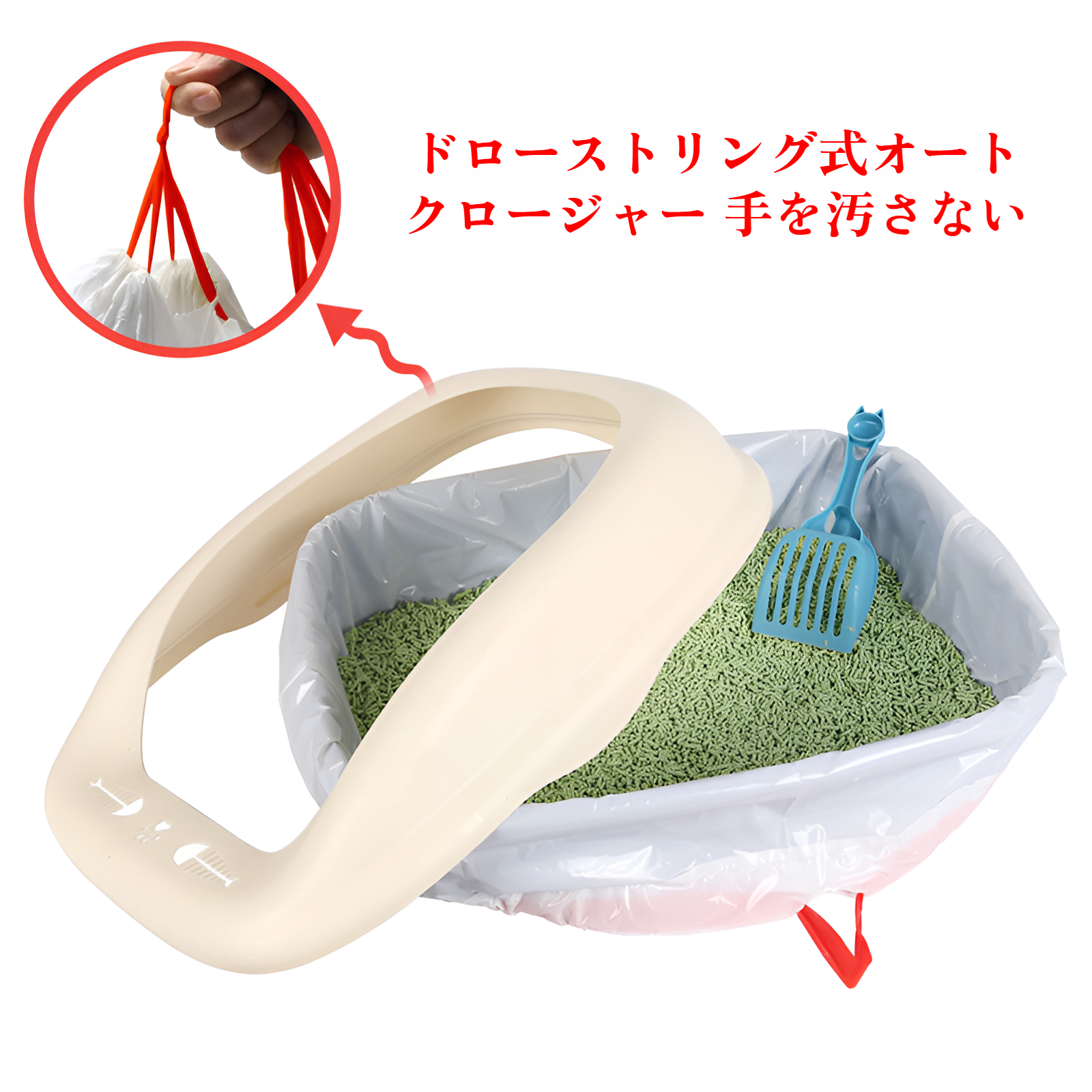 巾着型猫用トイレ袋 厚手 スマート猫用トイレ 自動収集袋 猫用トイレボックス 専用ゴミ袋 ペット用清掃袋