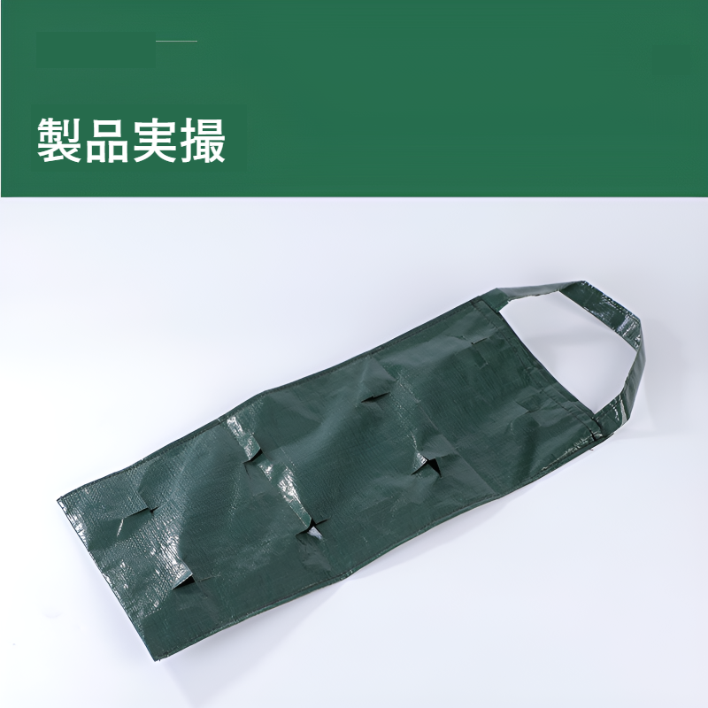 果物や野菜を植えたプラスチック製の植栽バッグ